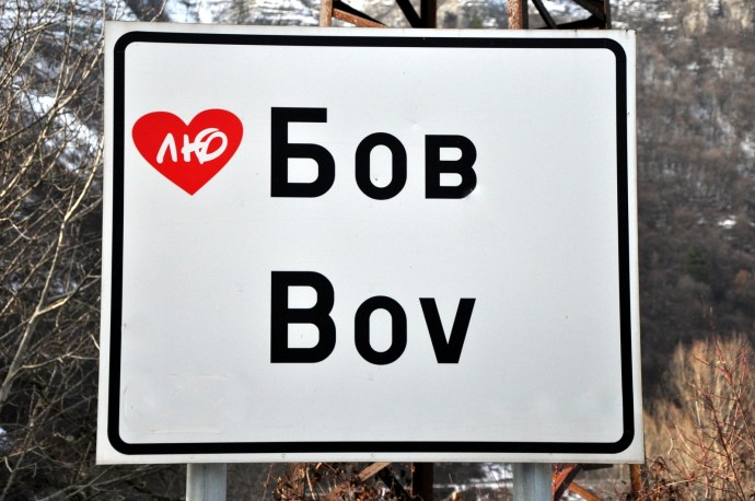 Love is in the air...