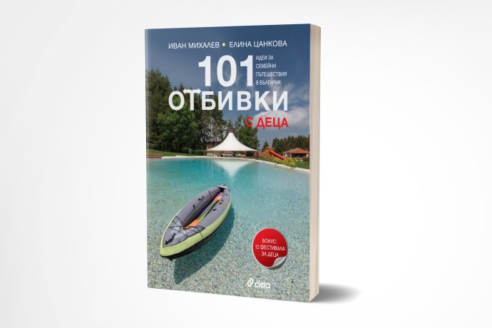 055-5_5x8-Standing-Paperback-Book-Mockup-COVERVAULT