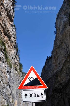 ТраградскоЖдрело7