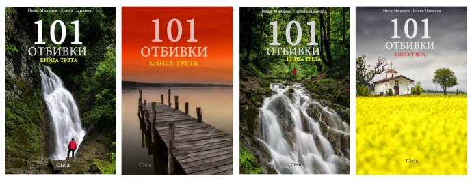 корицаварианти